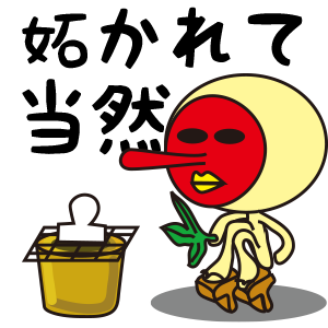 性格診断スタンプ